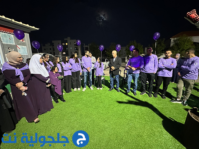 اضاءة المركز الجماهيري في جلجولية باللون البنفسجي بمناسبة اليوم العالمي لذوي الاحتياجات الخاصة